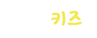 로고